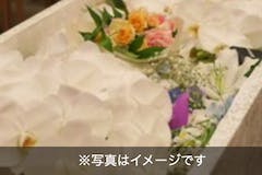 あおい式典 埼玉県 の葬儀社詳細 安心葬儀 あおい式典 埼玉県 の葬儀社詳細 安心葬儀